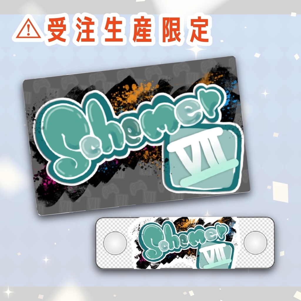 【受注生産】モバチャセット