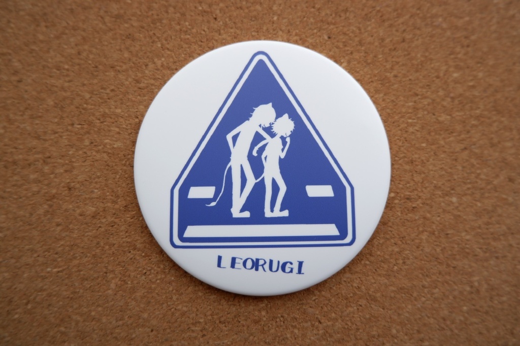 レオラギ標識缶ミラー No.3「レオラギが横断するッス‼」