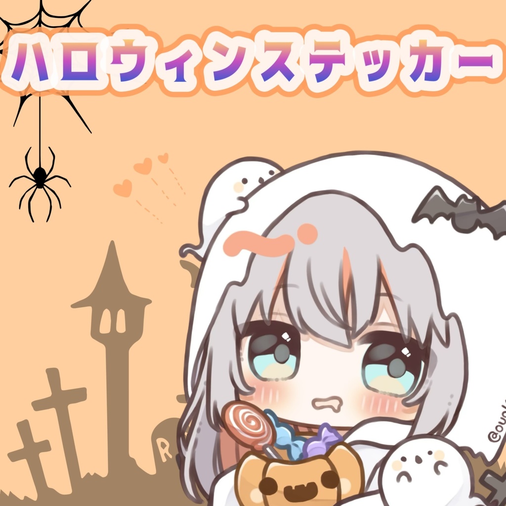 🎃七奏舞音 ハロウィンステッカー🎃