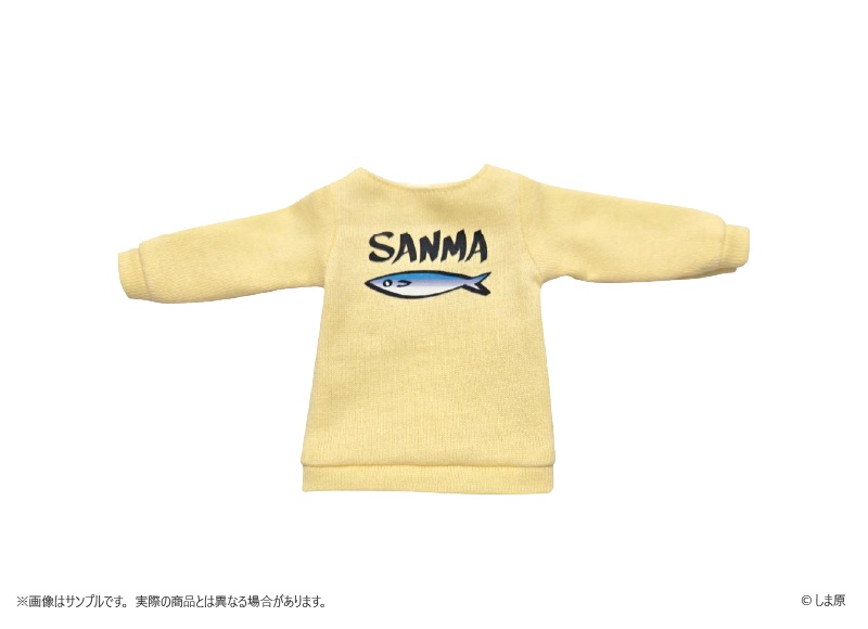 「うちのねこが女の子でかわいい」SANMAトレーナー(1/6ドールサイズ)
