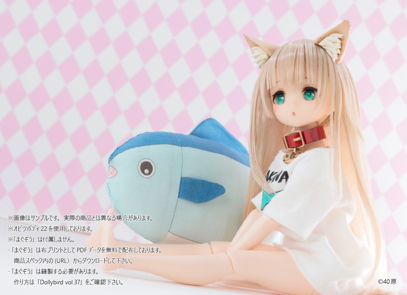 うちのねこが女の子でかわいい 1/6 きなこ ドール