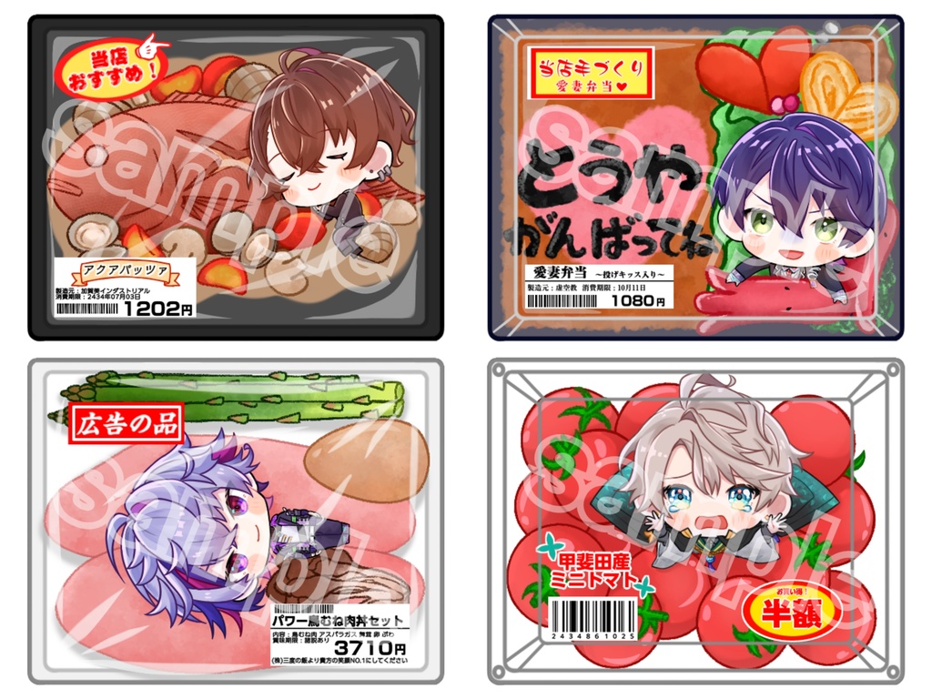 【非公式】ろふまおパック詰めアクリルキーホルダー