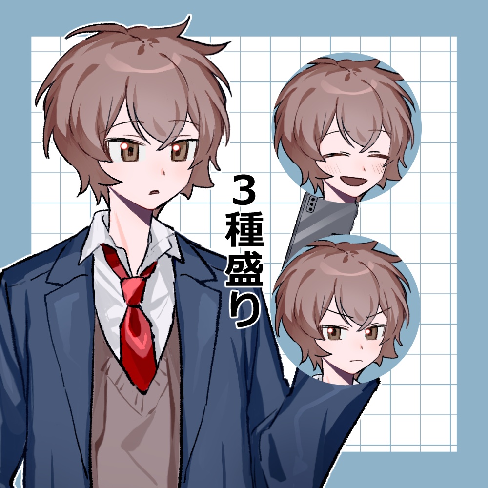 立ち絵 男子高校生
