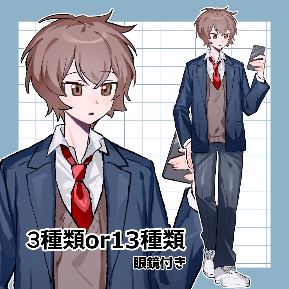 立ち絵　男子高校生