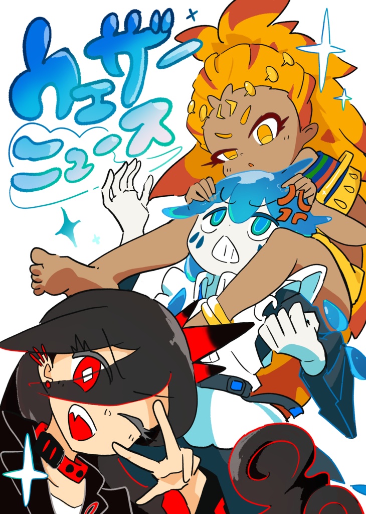 ウェザーニュース(キャラデザ▪️イラスト本)