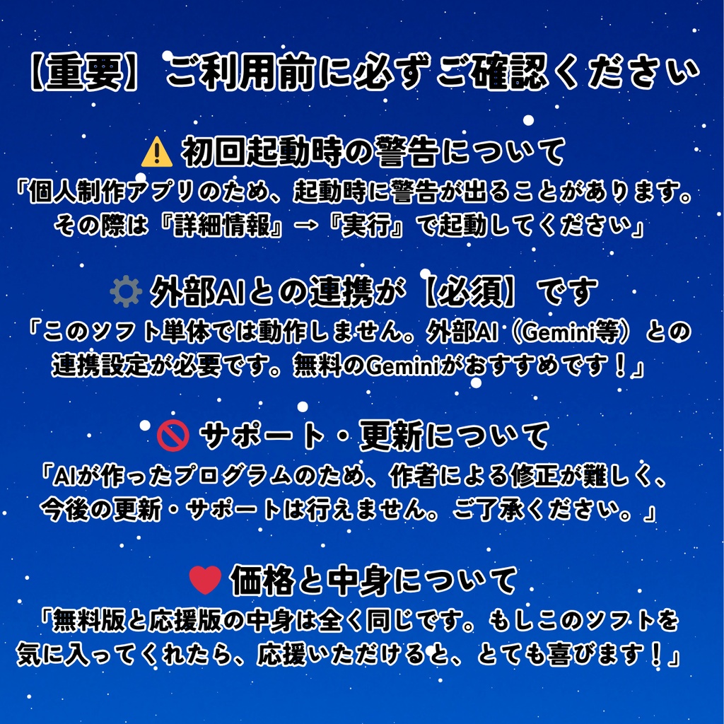 AIタロット占いアプリ(無料)