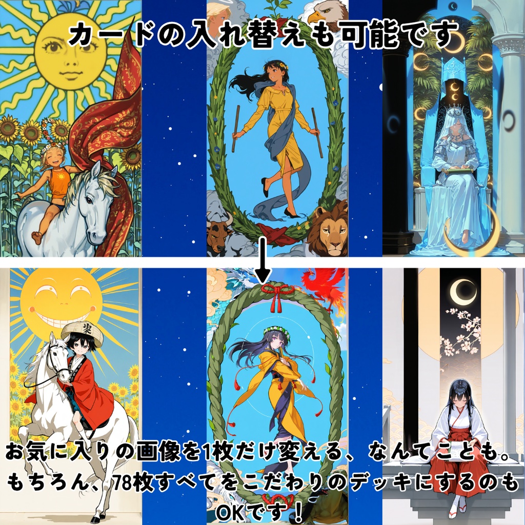 AIタロット占いアプリ(無料)