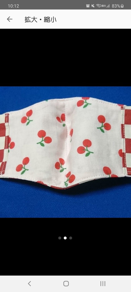 ハンドメイドマスク 市松模様 赤×白