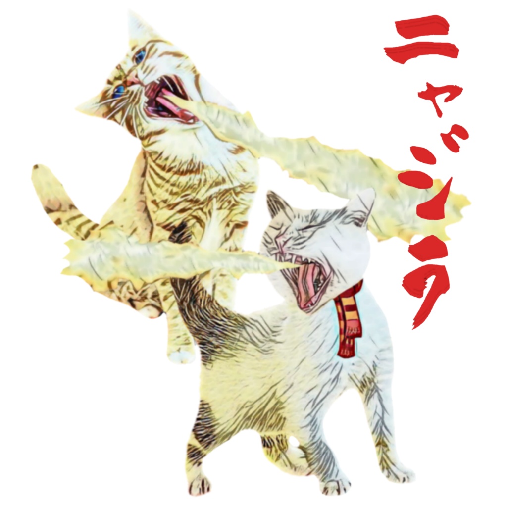 【Tシャツ】ニャジラ