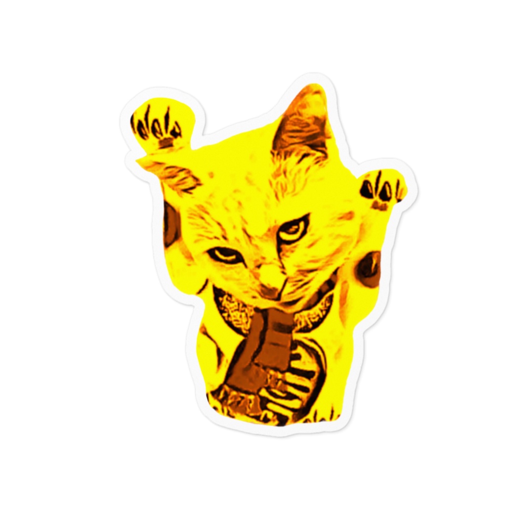 【ステッカー】黄金招き猫