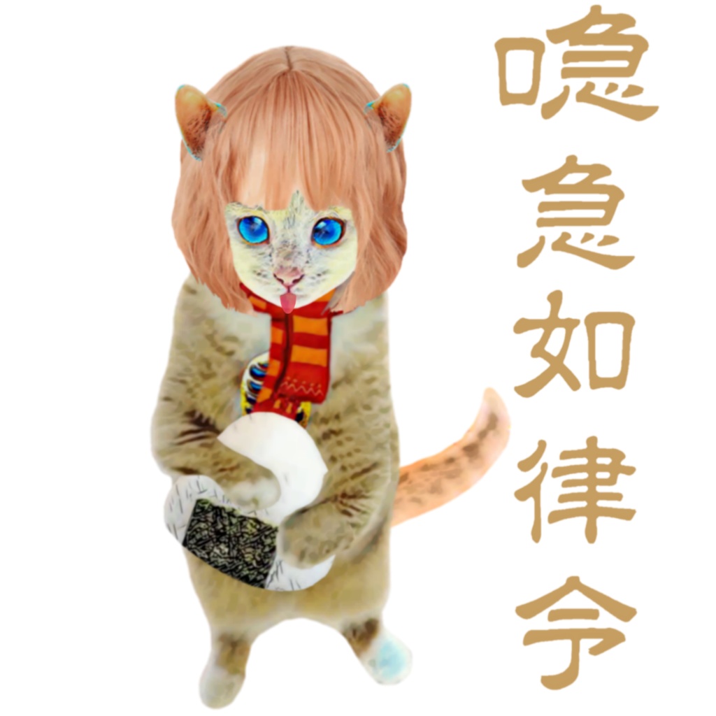 おむすびキャット