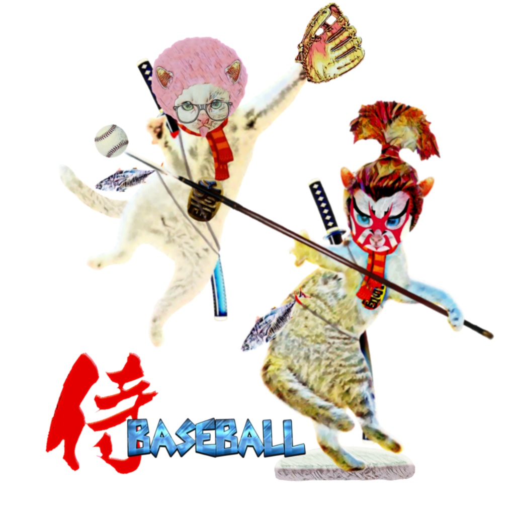 侍 Baseball 2