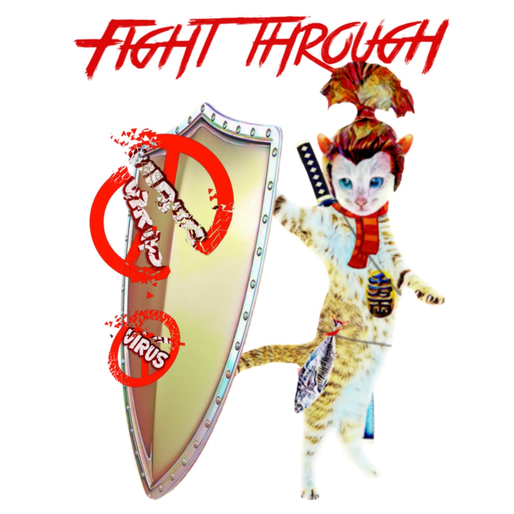 NO VIRUS 黄金の盾