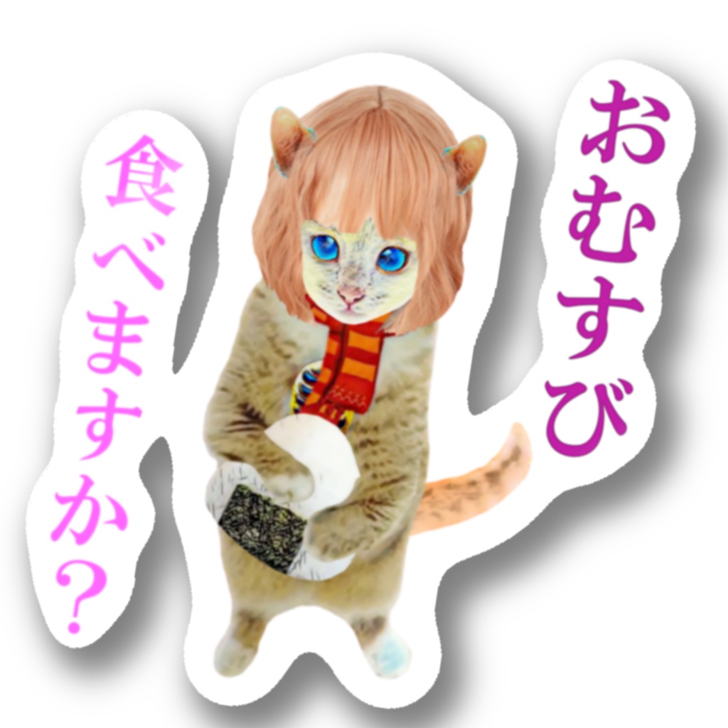 ステッカー風 CAT GIRL