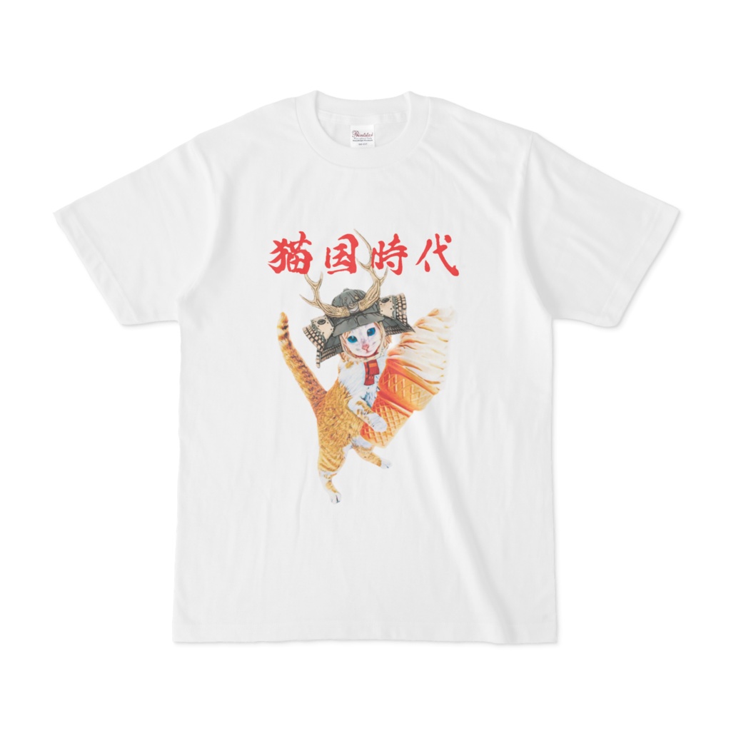 猫国時代 ソフトクリーム