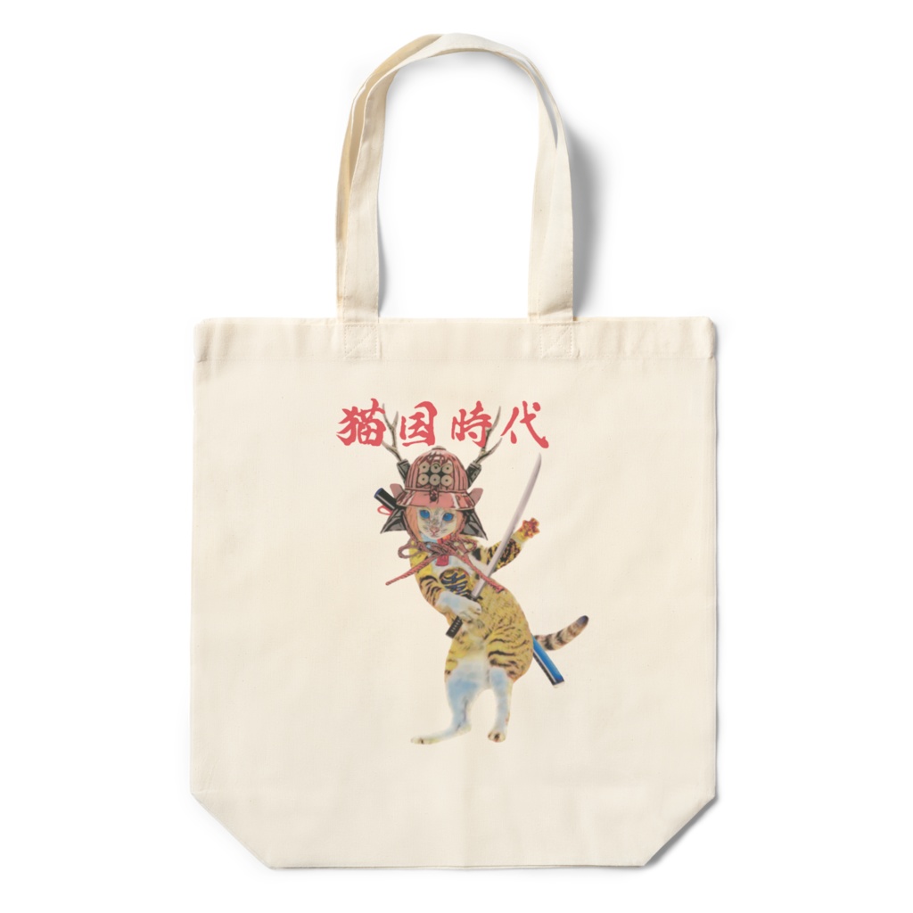 エコバック 猫国時代 