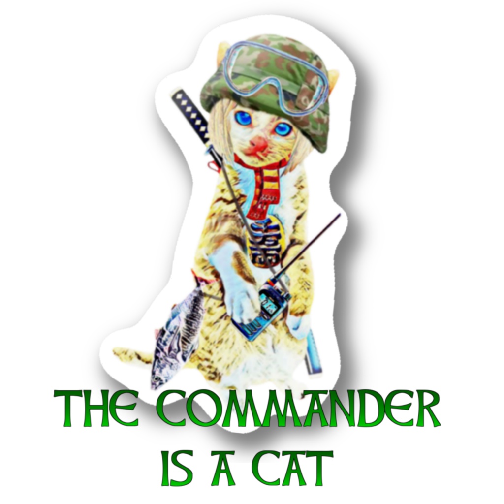Military cat 指揮官