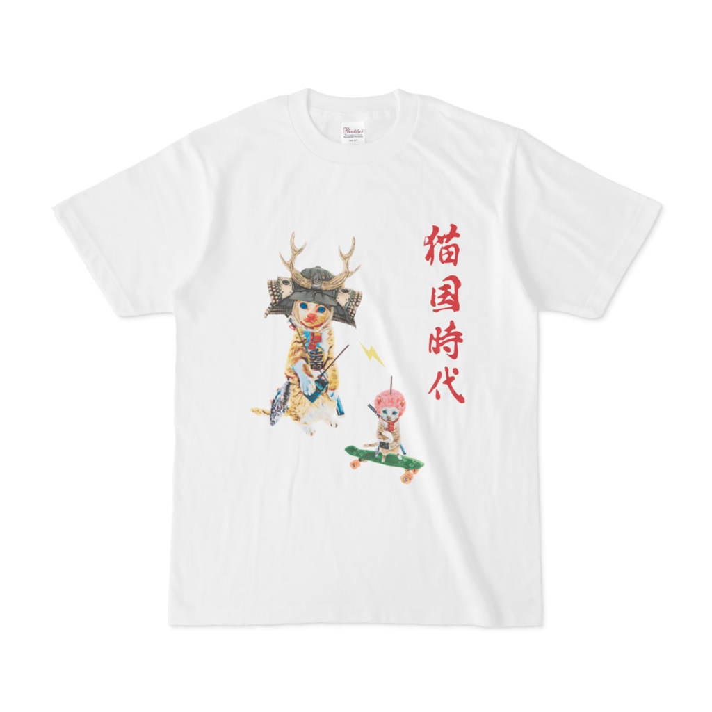 猫国時代 チビ指揮官