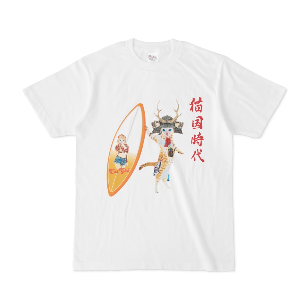 猫国時代 冑サーファー