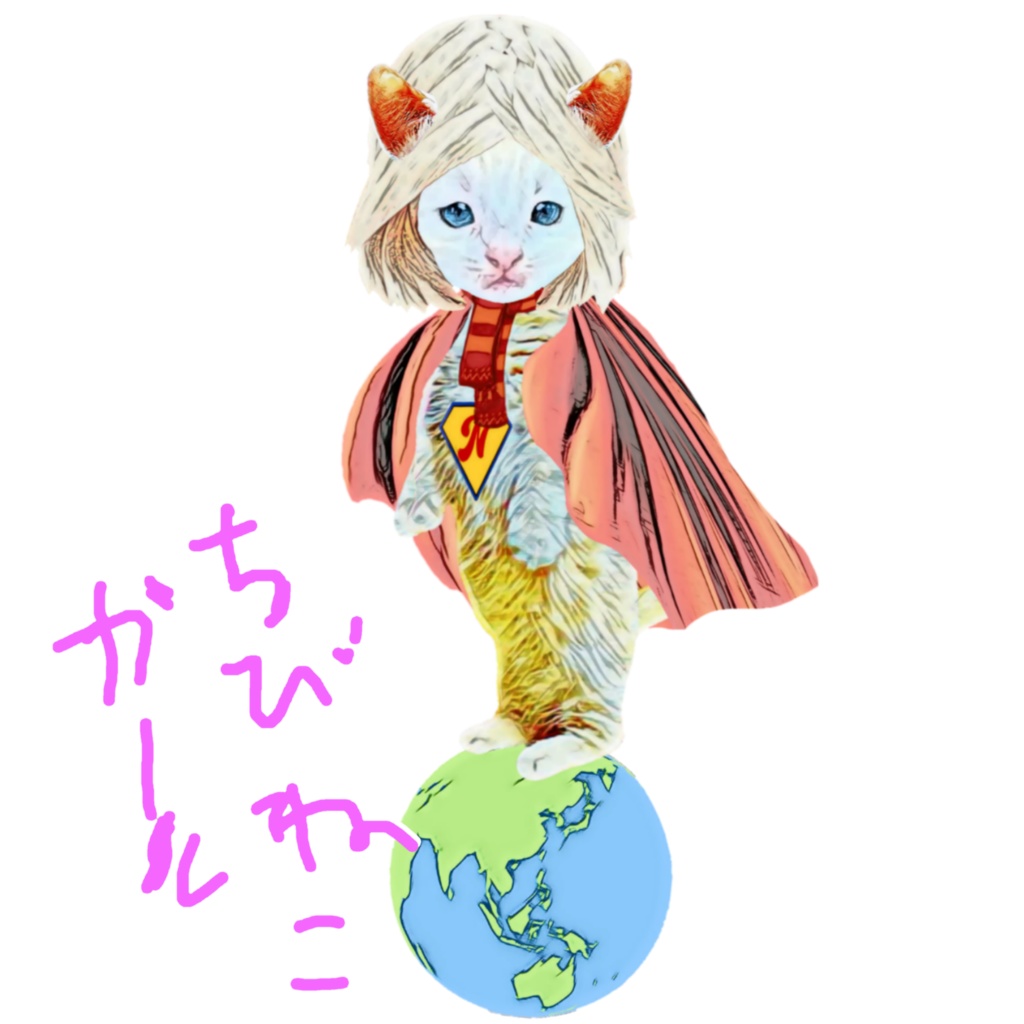 ちびねこガール 2