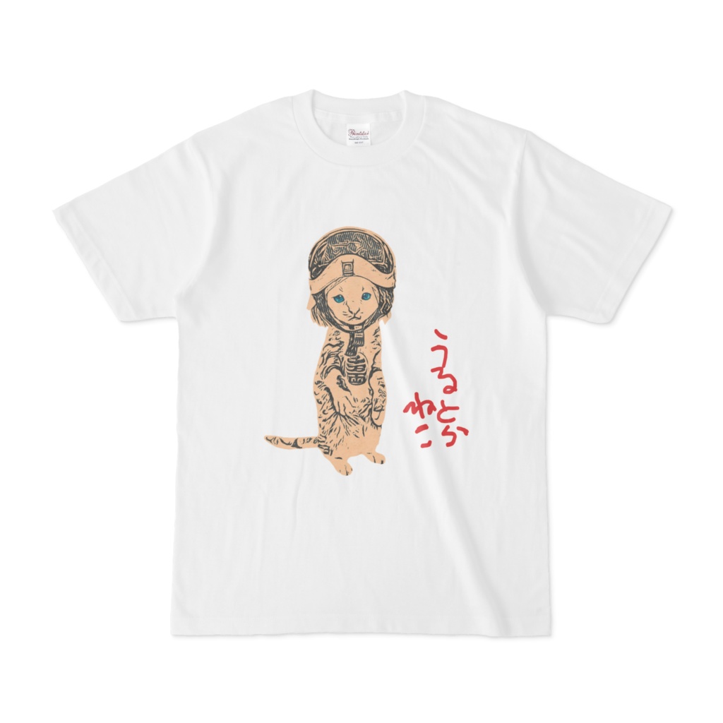 うるとら ねこ隊員