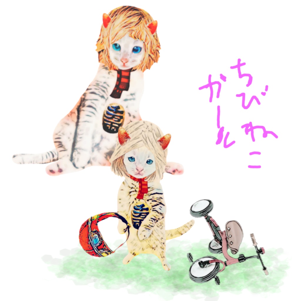 ちびねこガール 三輪車