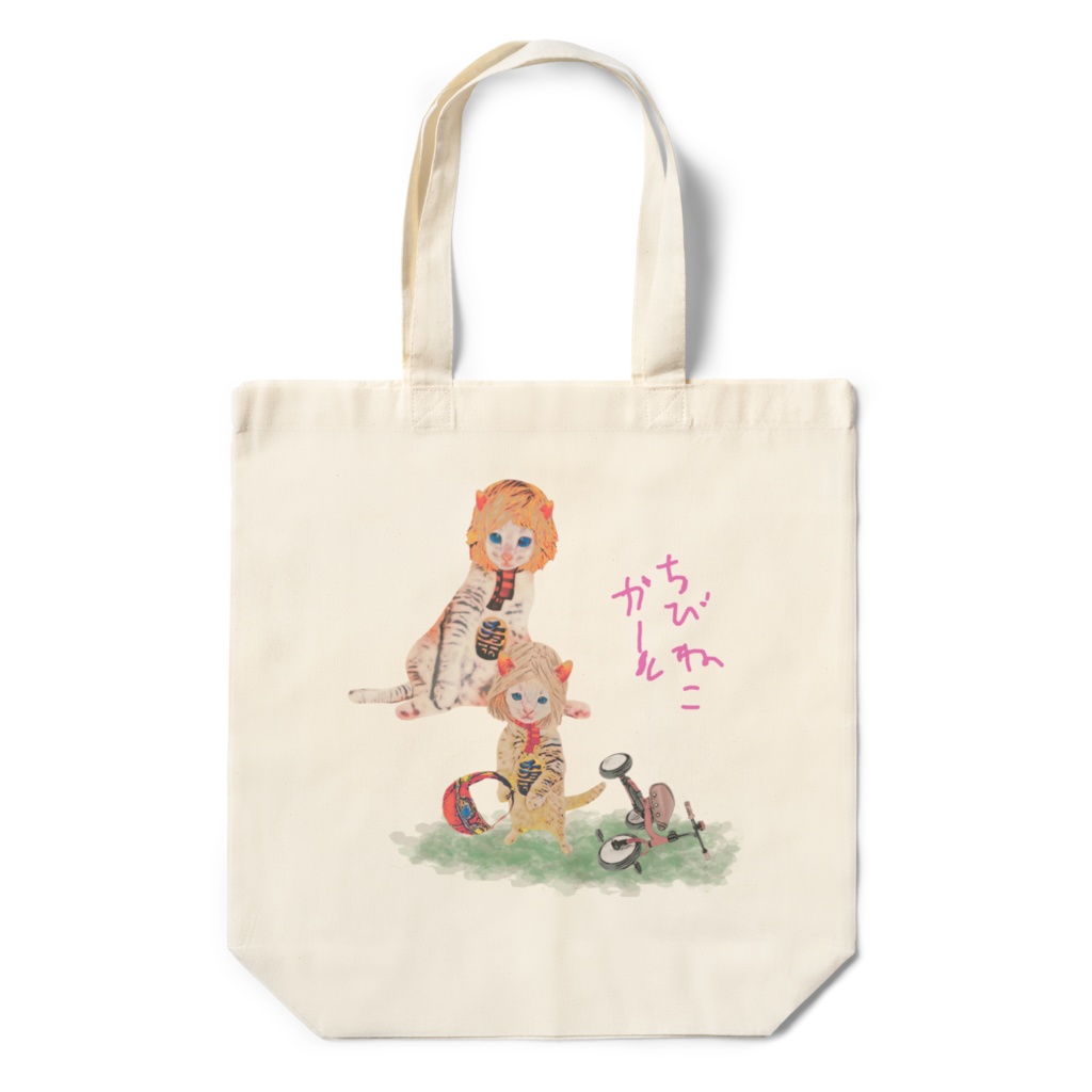 ちびねこガール 三輪車