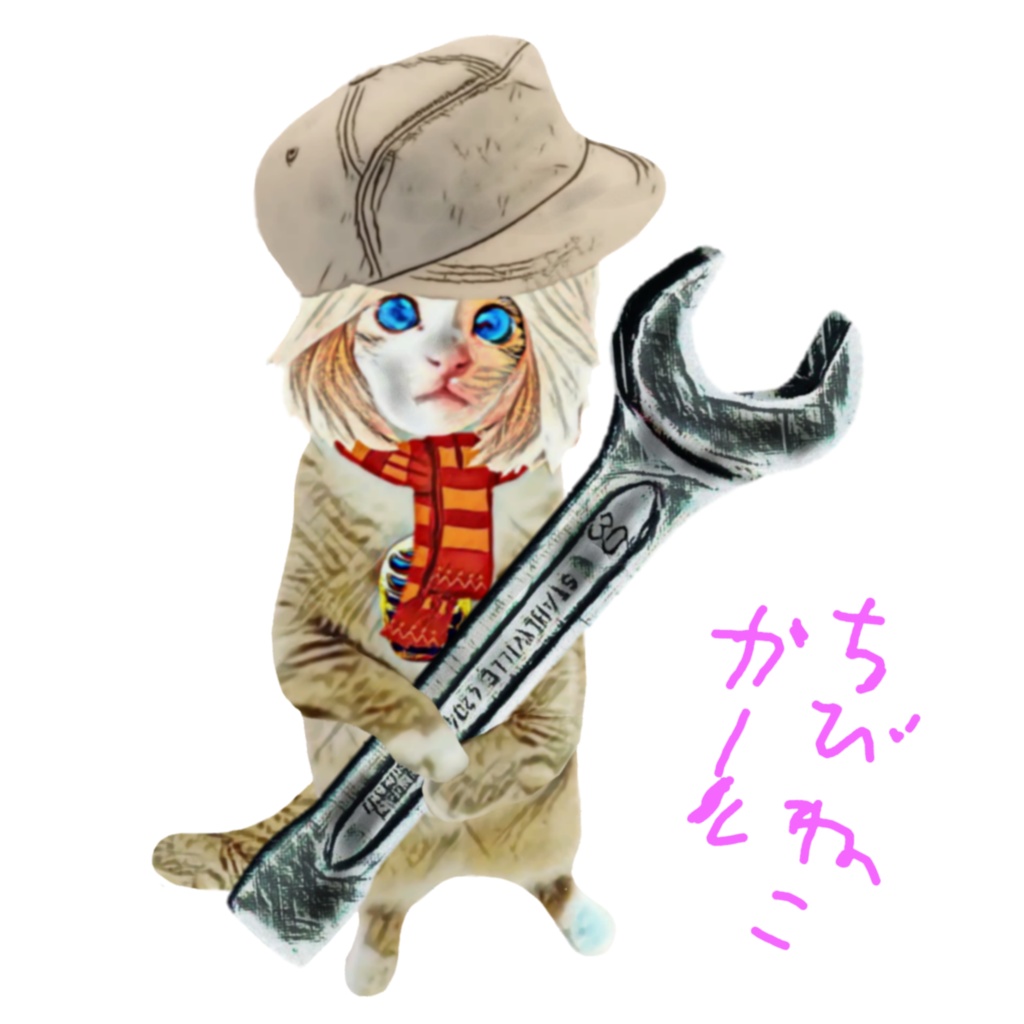 ちびねこガール ワーク