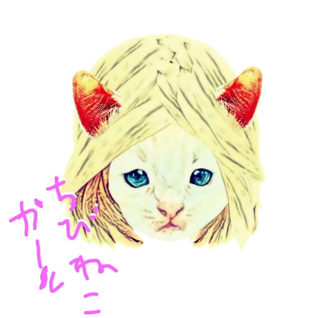 ちびねこガール