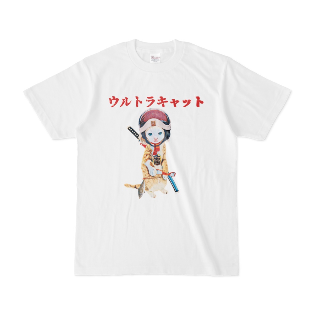 ウルトラキャット