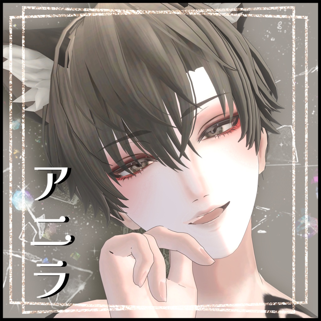 Hannari Beniguma Makeup Texture【5アバター対応】