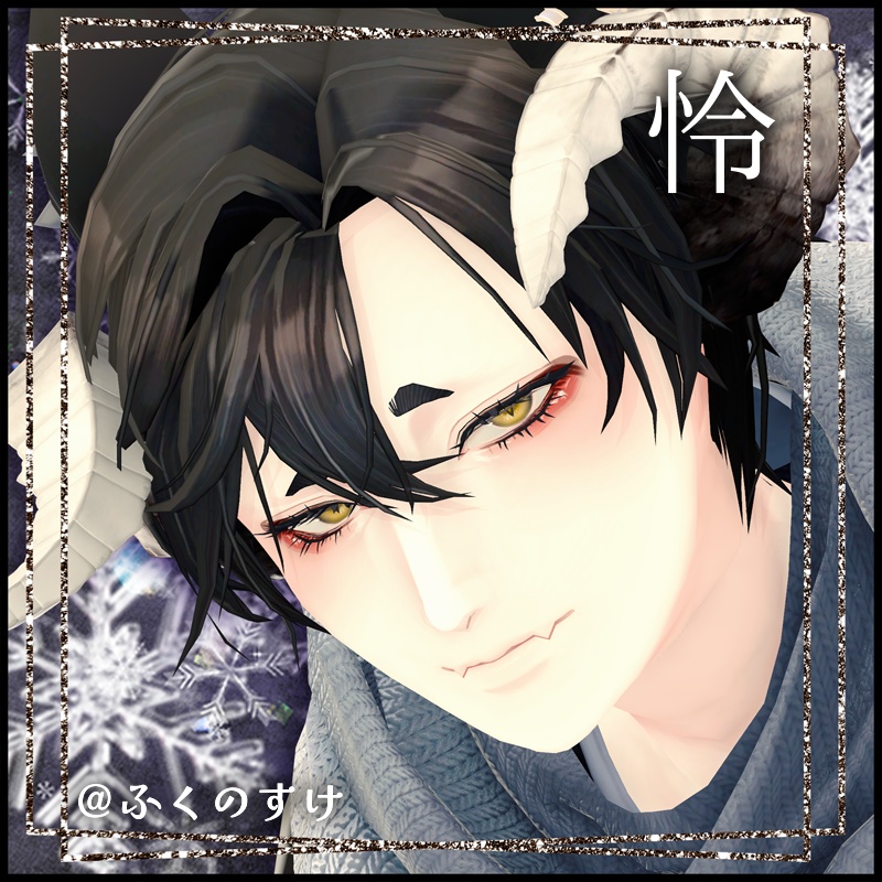 『獏』追加対応✨️発売記念セール中✨️Hannari Beniguma Makeup Texture【複数アバター対応】