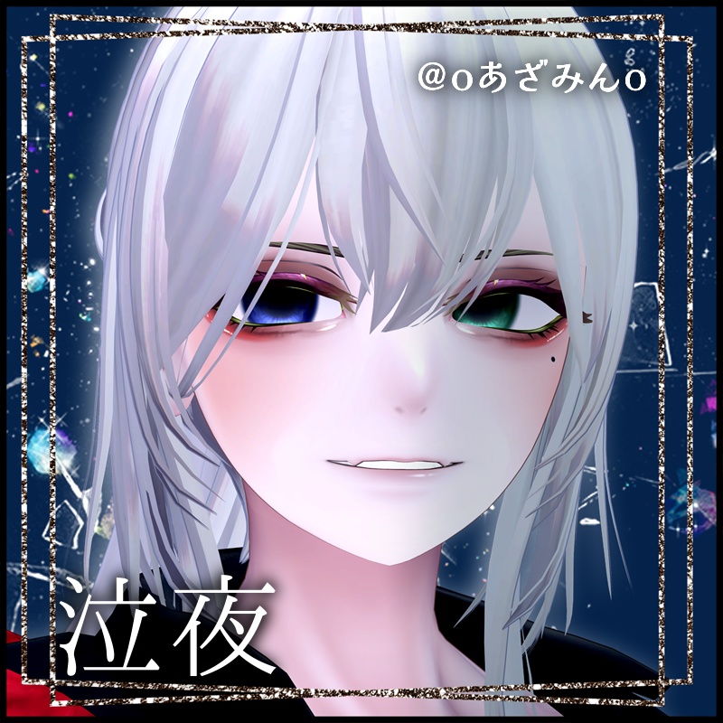 『獏』追加対応✨️発売記念セール中✨️Hannari Beniguma Makeup Texture【複数アバター対応】