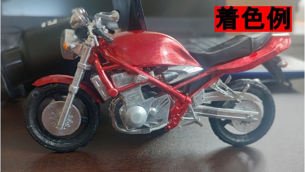 バイク模型 3Ⅾプリンター用STLデータ