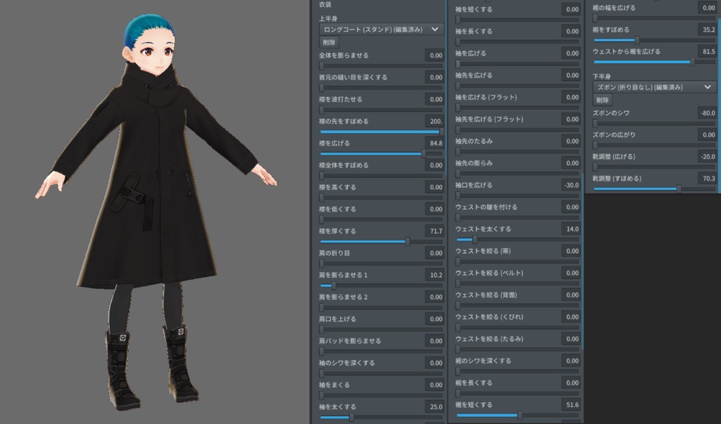 【VRoid正式版対応】 YUHEI tactical collection "Forefront"【Black】【VRoid stable ver.】