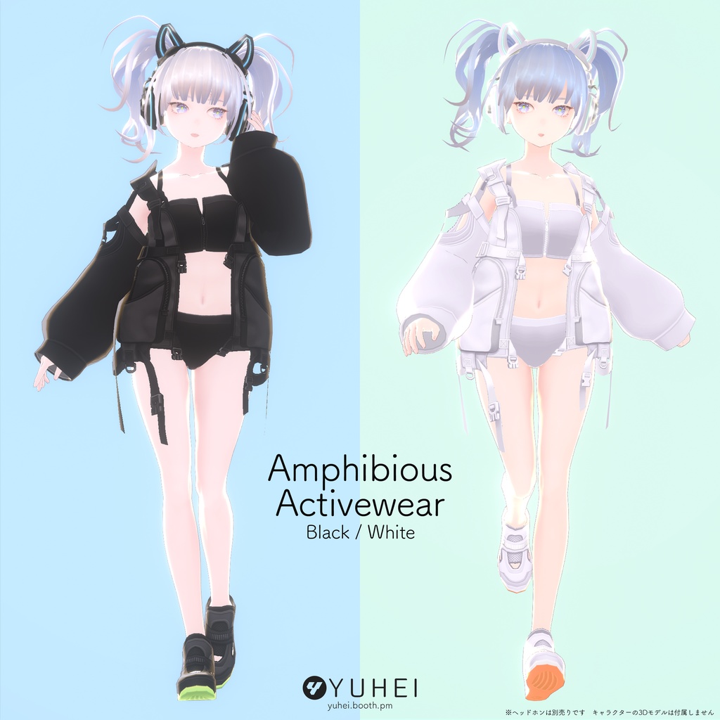【VRoid正式版対応】Amphibious_Activewear【VRoid stable ver.】