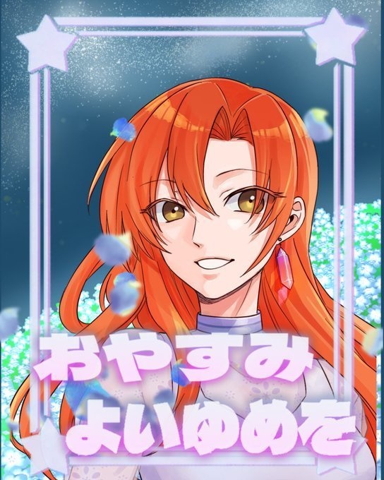 【配信素材】おやすみVtuber