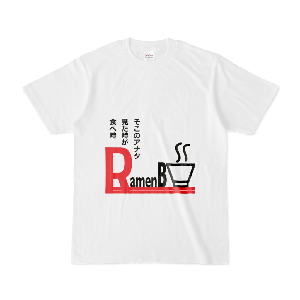 ラーメンが食べたくなるTシャツ