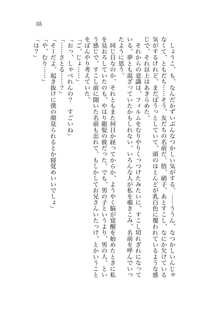 あて所に尋ねあたりません