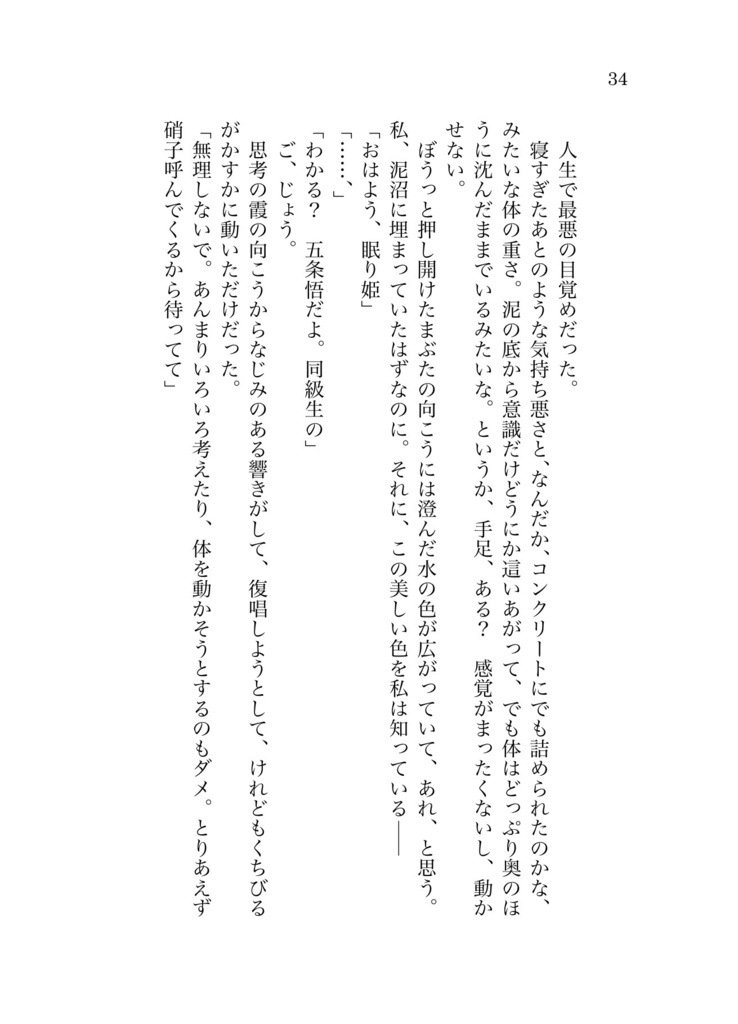 あて所に尋ねあたりません