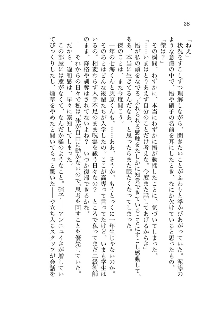 あて所に尋ねあたりません