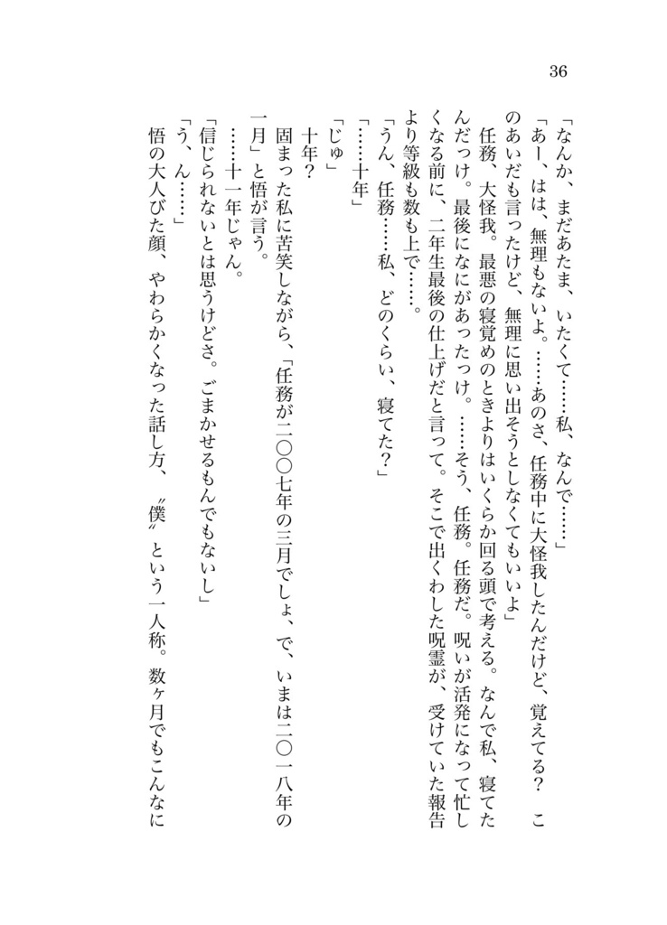 あて所に尋ねあたりません