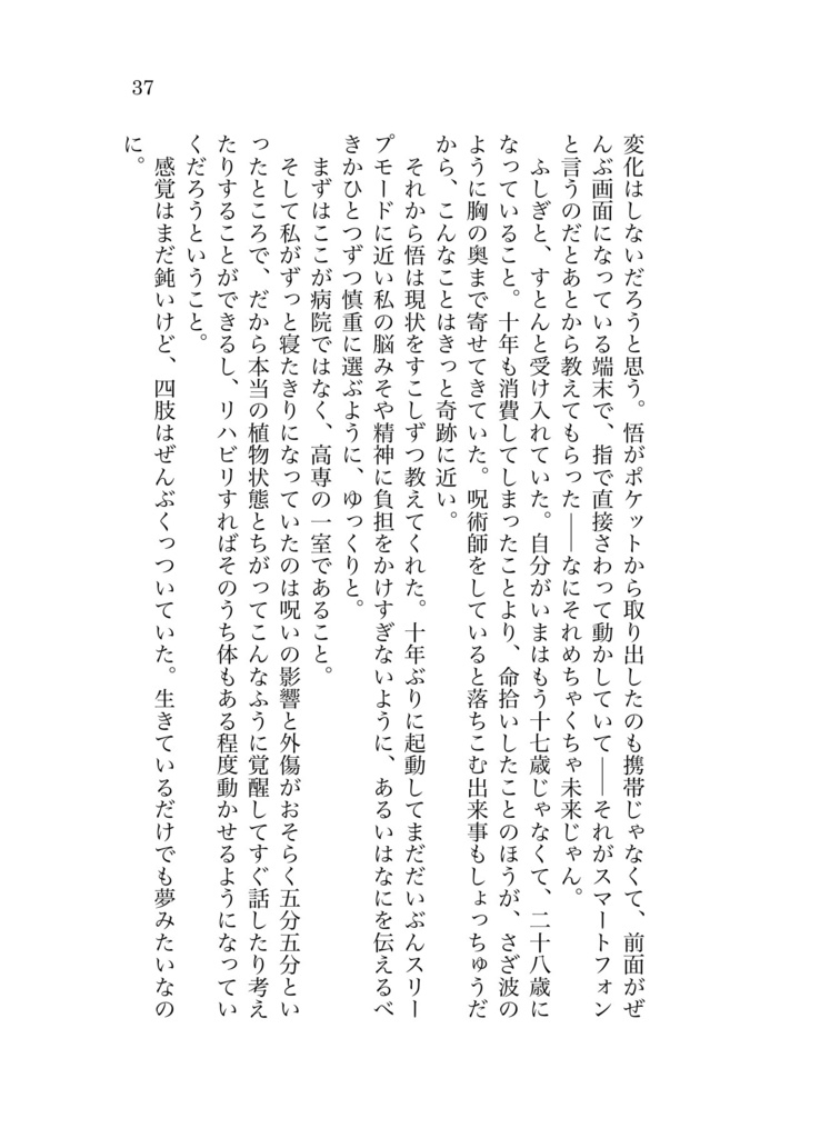 あて所に尋ねあたりません