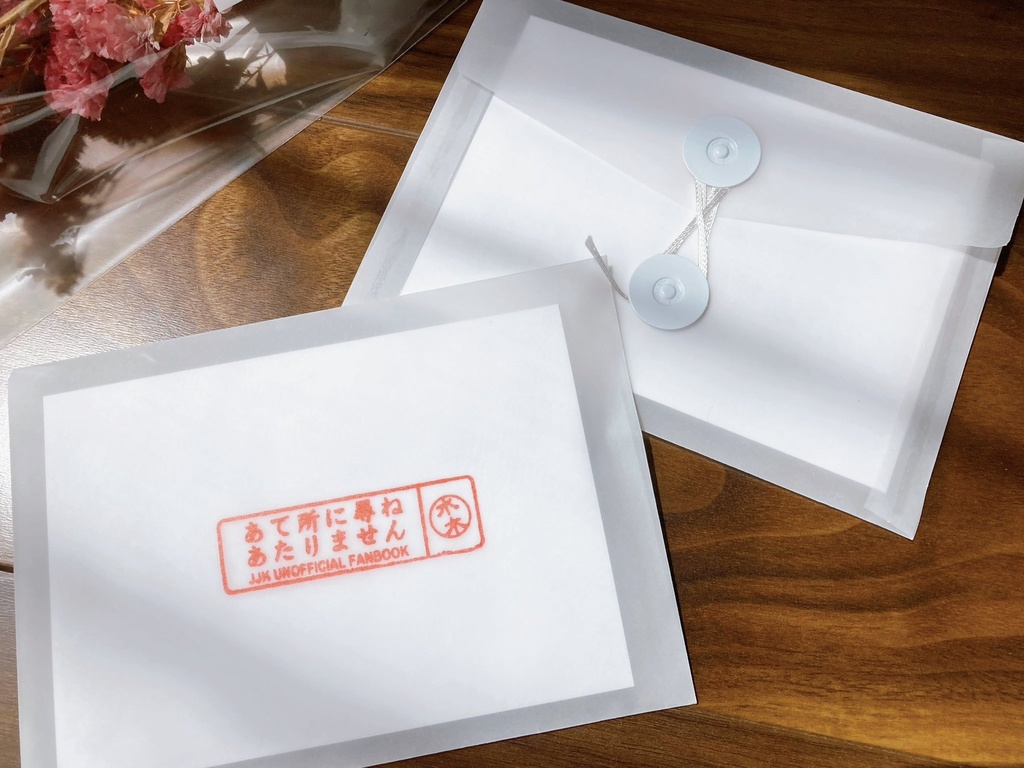 あて所に尋ねあたりません