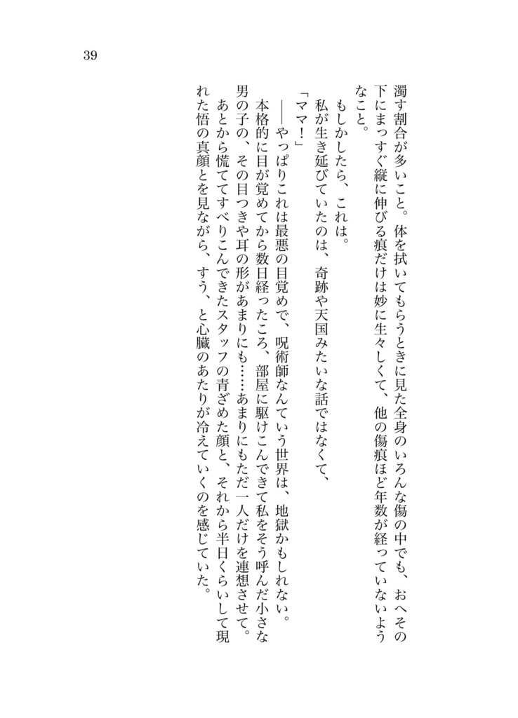 あて所に尋ねあたりません