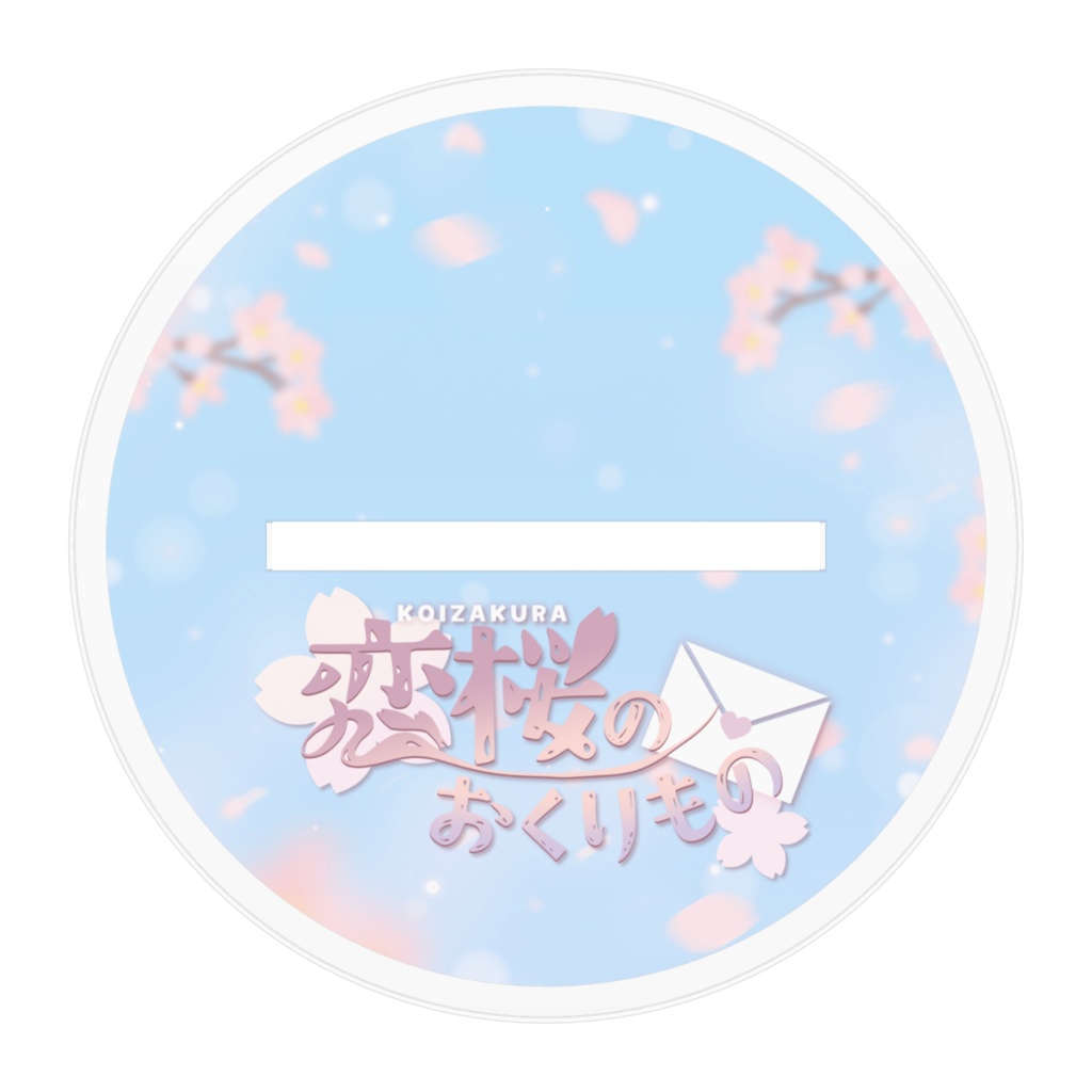 雛幸音アリスネコ(制服)