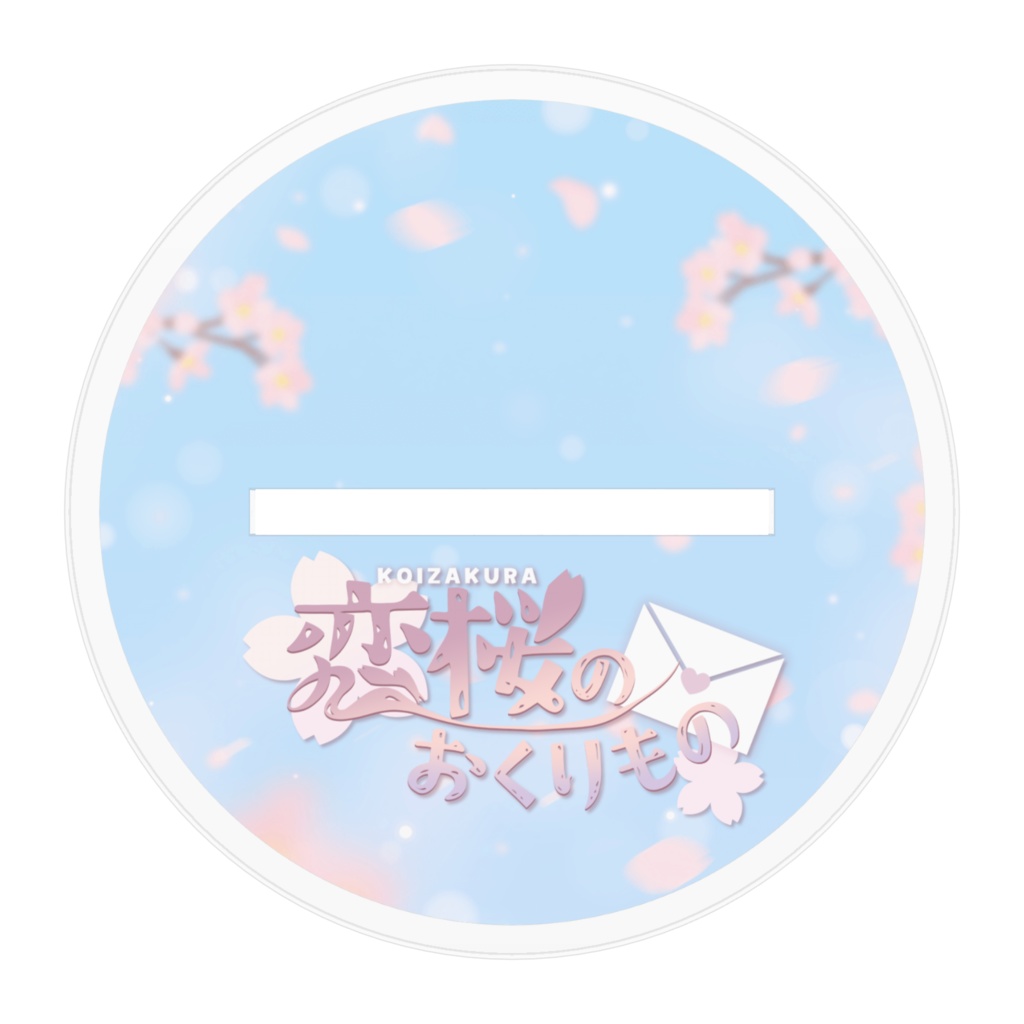 柚月にゃほ(浴衣)