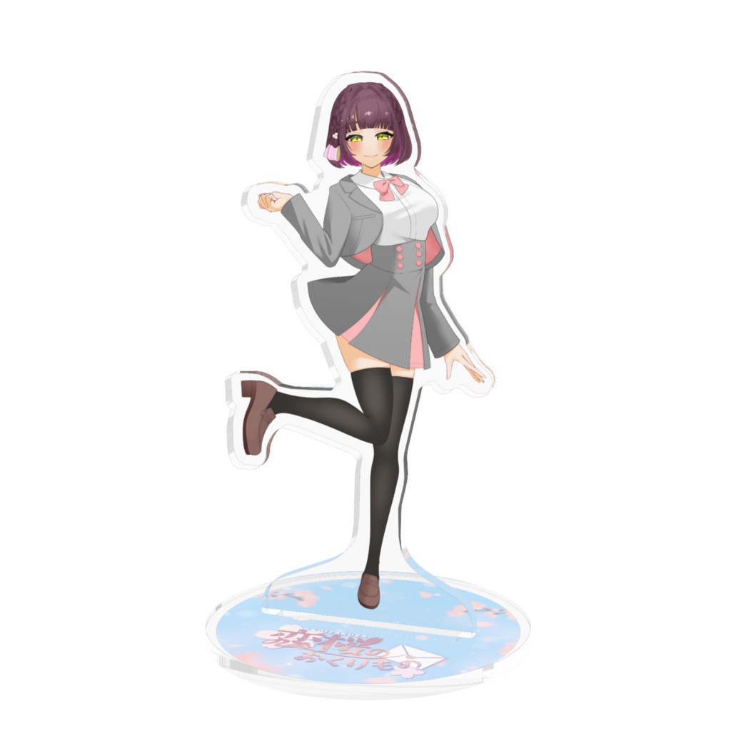 酒神ぱいん(制服)