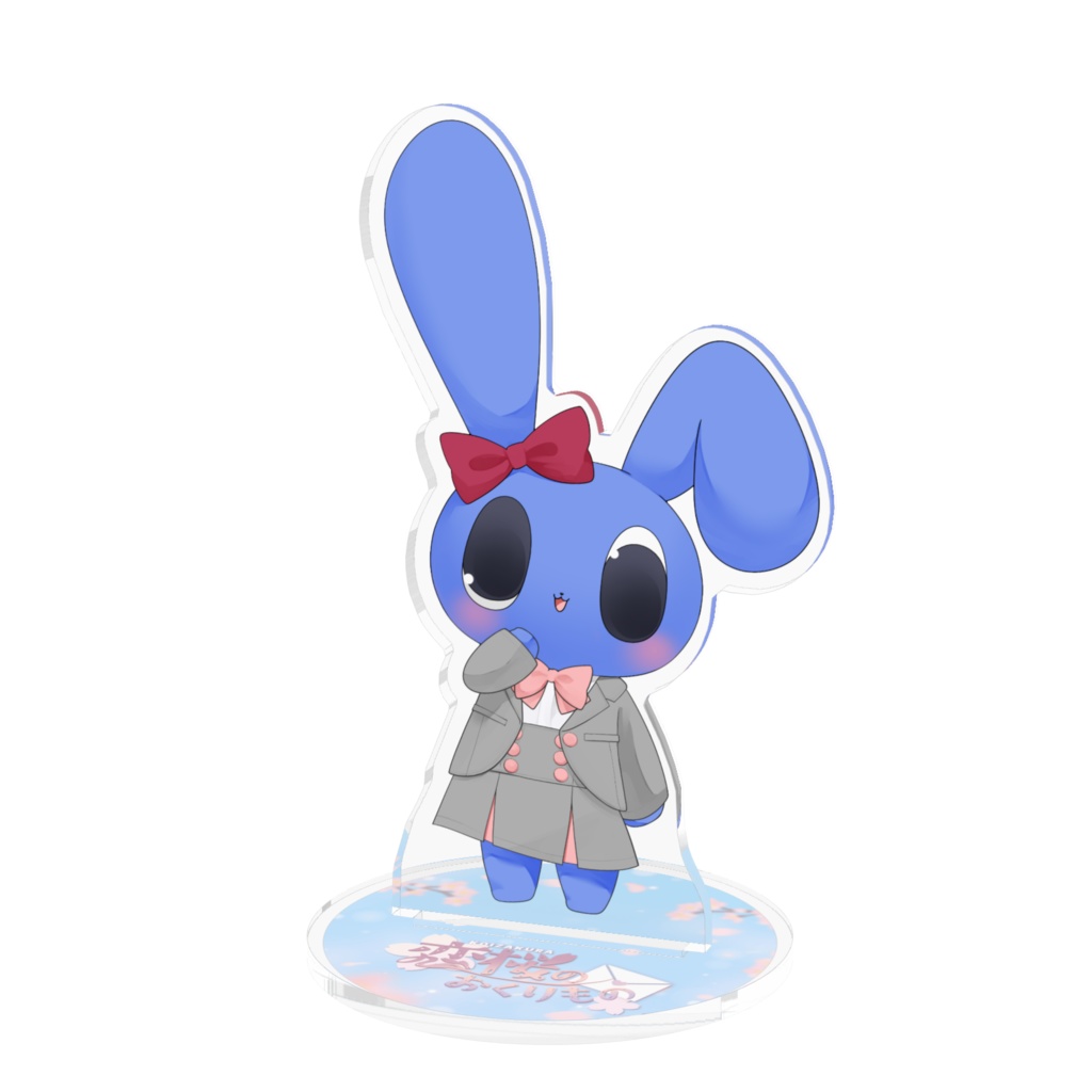 神酒酔霞(制服)