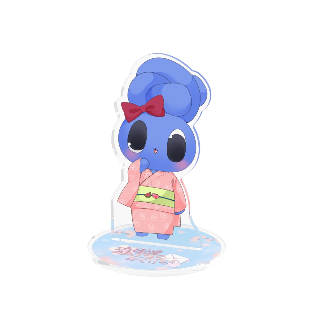 神酒酔霞(浴衣)